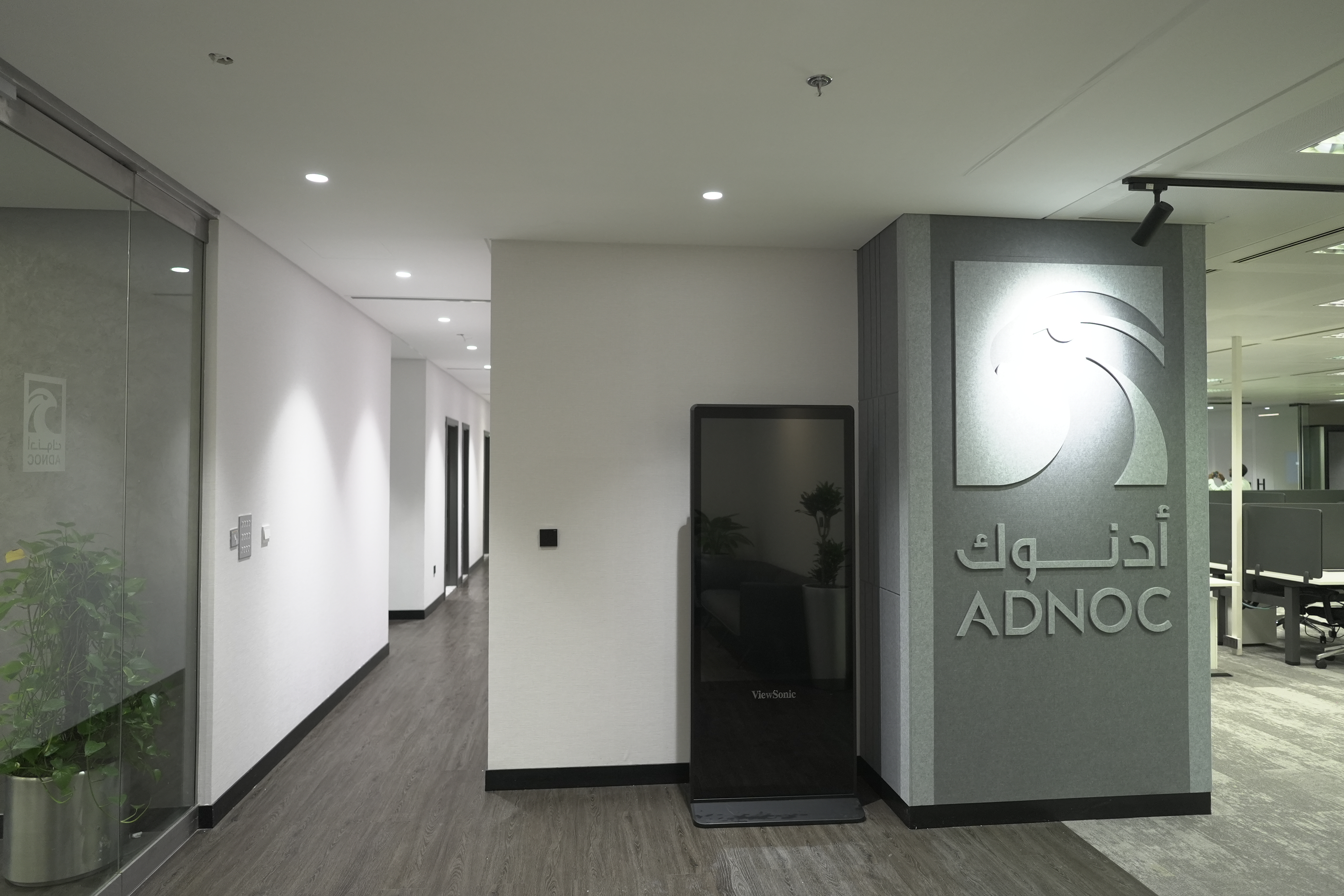 ADNOC HQ